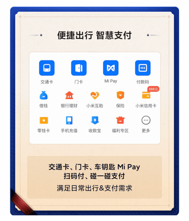 最新校園翼訊充值網(wǎng)站，便捷高效的學(xué)生服務(wù)新平臺(tái)