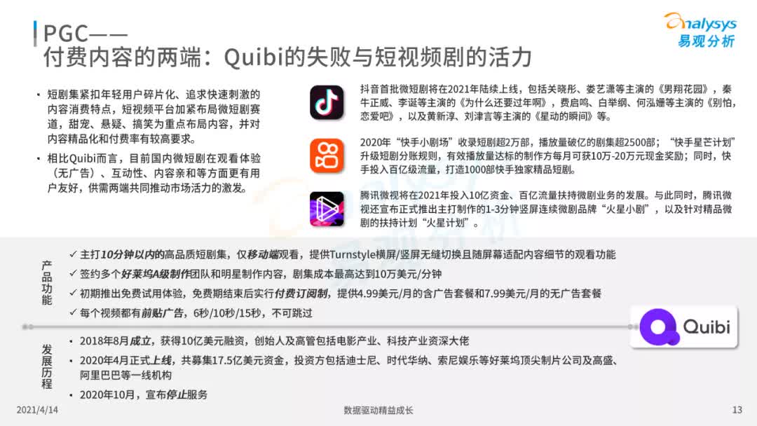 夏津趙青門診驗(yàn)血最新報(bào)告，技術(shù)升級(jí)與服務(wù)優(yōu)化
