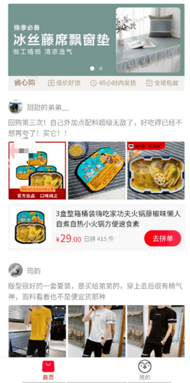 大香蕉2015最新版，探索其魅力與應(yīng)用