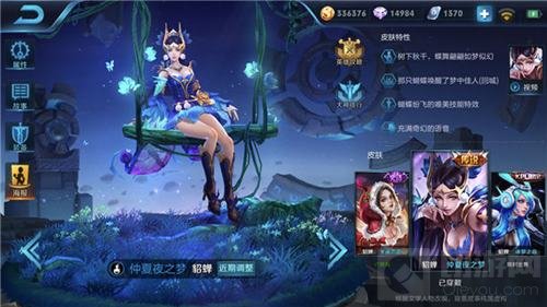 嗨氏貂蟬最新出裝攻略，掌握核心裝備，成為戰(zhàn)場焦點