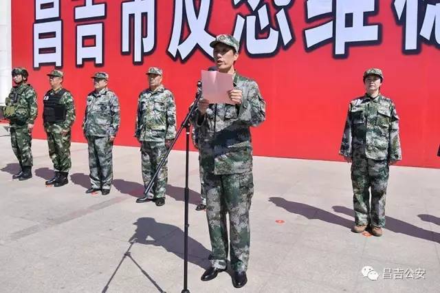 昌吉甘旭杰的新職務，引領未來，鑄就輝煌