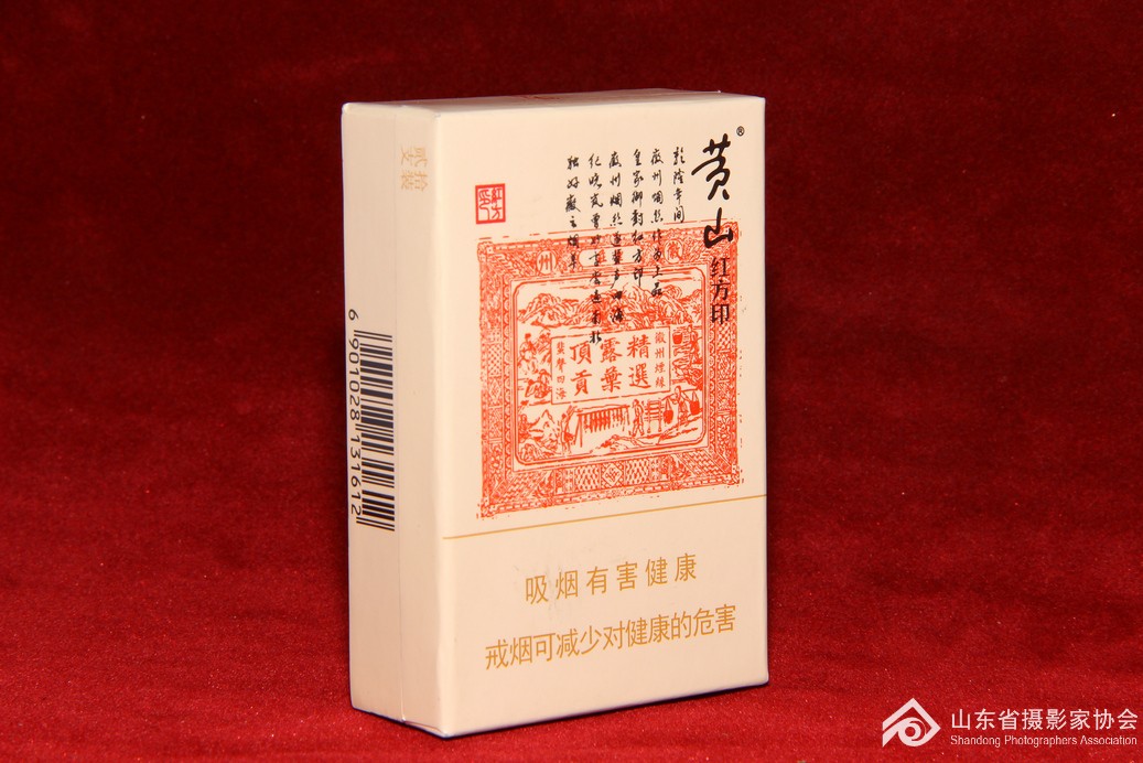 黃山紅方印最新包裝，傳統(tǒng)與創(chuàng)新的完美結(jié)合