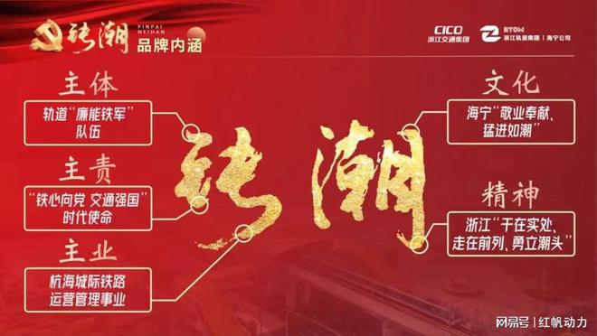 最新黨建特色亮點(diǎn)工作，探索新時(shí)代下的黨建新模式
