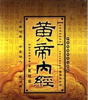 醫(yī)圣傳承的最新章節(jié)，探尋古代智慧的現(xiàn)代演繹