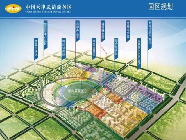 武清下伍旗最新規(guī)劃，打造現(xiàn)代化新城區(qū)的新篇章