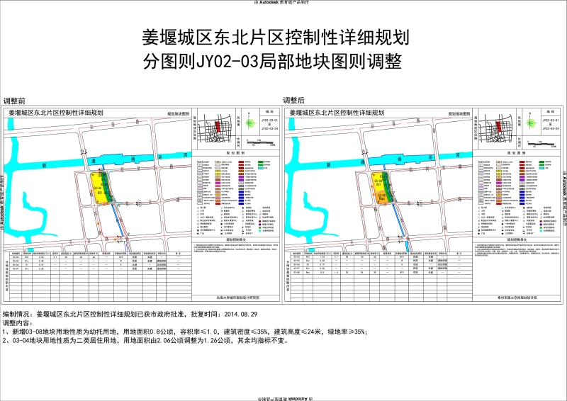泰州塘灣鎮(zhèn)最新規(guī)劃，塑造未來城市新面貌