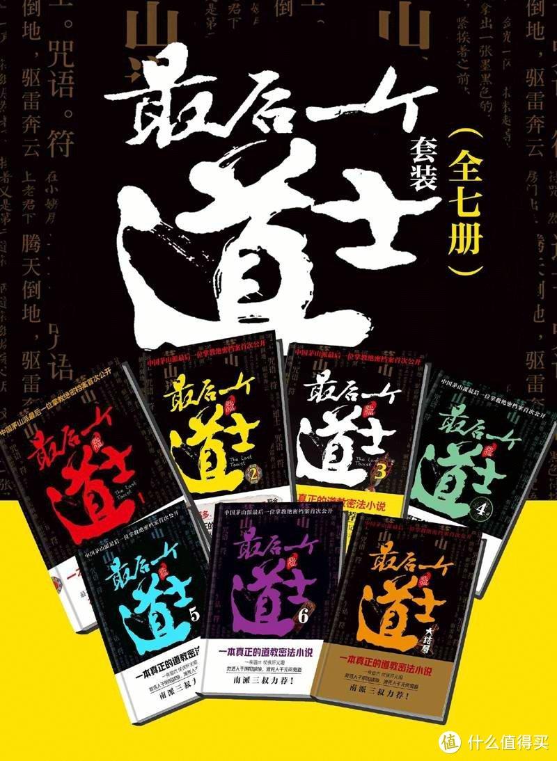鬼道傳人最新章節(jié)，探尋神秘力量的傳承之旅