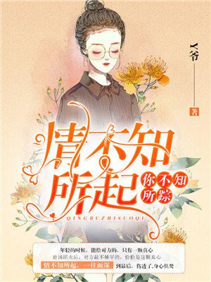 顧盼瓊依的最新小說(shuō)，探索未知的情感世界
