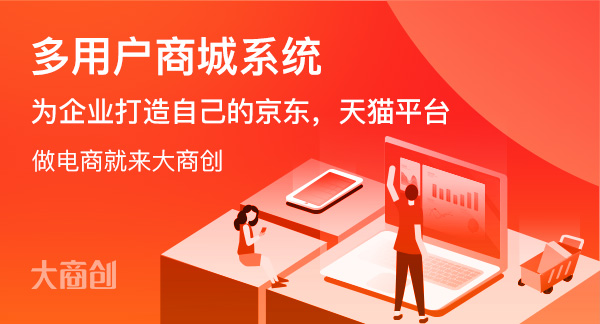 大商創(chuàng)最新版，重塑商業(yè)格局的引領(lǐng)者