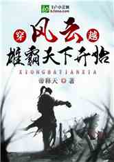 京華煙云小說最新章節(jié)，風云變幻，情感交織