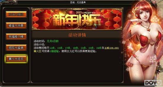 最新網(wǎng)游公測(cè)表，一網(wǎng)打盡，帶你進(jìn)入虛擬世界的狂歡盛宴