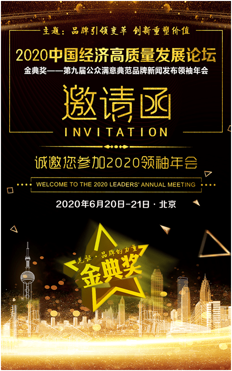 上海九百最新消息，重塑零售格局，引領(lǐng)城市商業(yè)新篇章