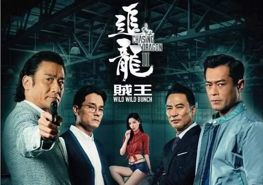 今日追龍的最新票房，電影市場(chǎng)的火熱表現(xiàn)與觀眾期待