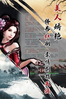江湖美人劫最新章節(jié)，命運的轉(zhuǎn)折