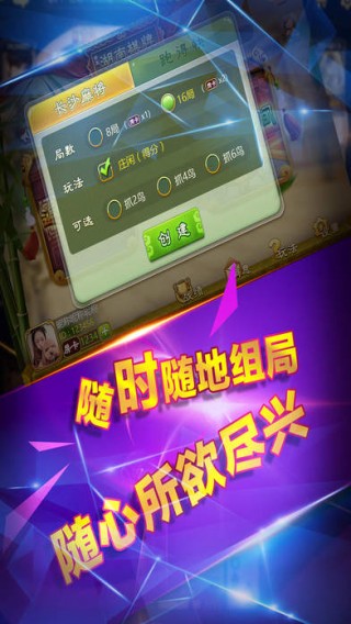 親友湖南棋牌最新版，體驗與探索