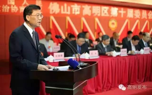 佛山禪城最新人事任免，推動(dòng)城市發(fā)展的新一輪人才布局