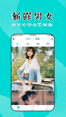 哎喲紳士app最新版，探索現(xiàn)代社交的新領(lǐng)域