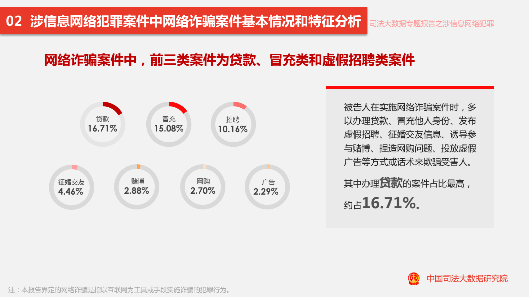久魯客最新網(wǎng)站的發(fā)展與影響，一個(gè)關(guān)于違法犯罪問(wèn)題的探討