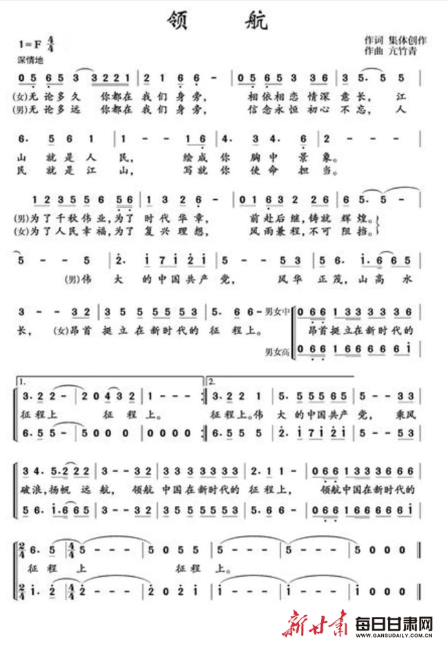 烏英嘎最新歌曲，音樂的力量與情感的共鳴