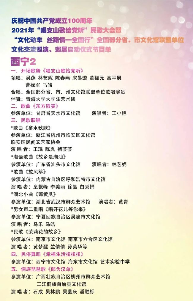 梁兆江最新壯語歌曲，傳承與創(chuàng)新的完美融合