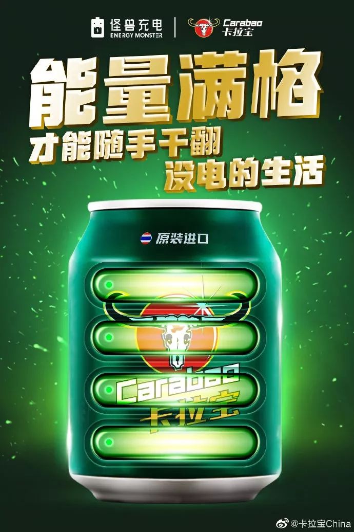 卡拉寶最新消息，引領(lǐng)行業(yè)變革與創(chuàng)新發(fā)展
