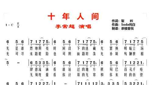 熊有貴最新孝歌，傳承孝道，頌揚人間真情