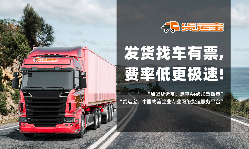 河北冀運(yùn)福最新動(dòng)態(tài)，邁向新時(shí)代的物流新篇章