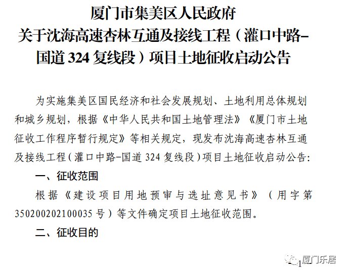 最新通緝令名單公布，社會安全的警鐘再次敲響
