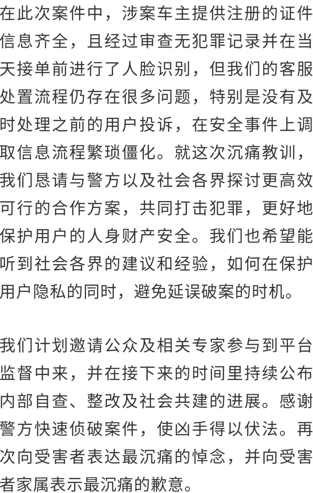 應(yīng)縣貼吧最新事件，聚焦熱點(diǎn)，探究真相