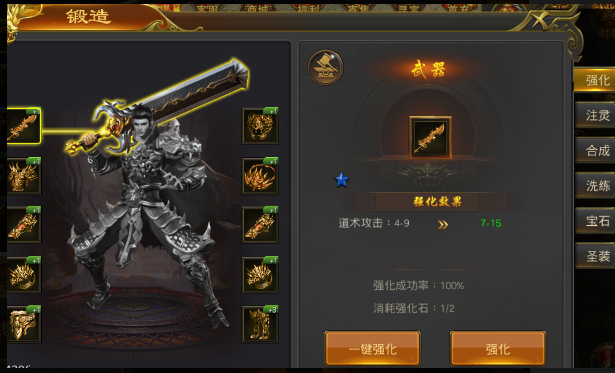 龍血武神最新章節(jié)，熱血再燃，武神覺(jué)醒