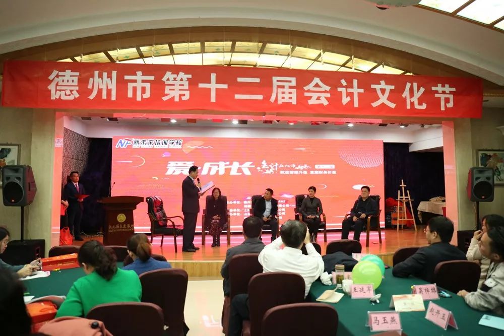 雙城最新招聘會計，掌握未來，啟程職業(yè)新篇章