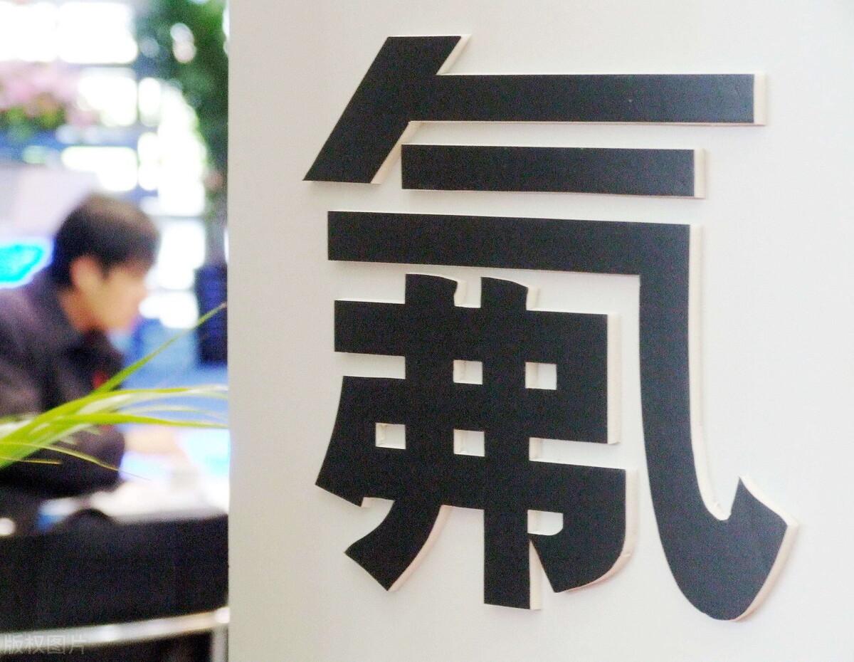 稀土氧化物最新價(jià)格，市場趨勢(shì)與未來展望