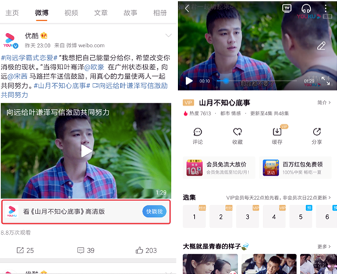 最新優(yōu)酷打屁屁視頻，娛樂與爭議的交織