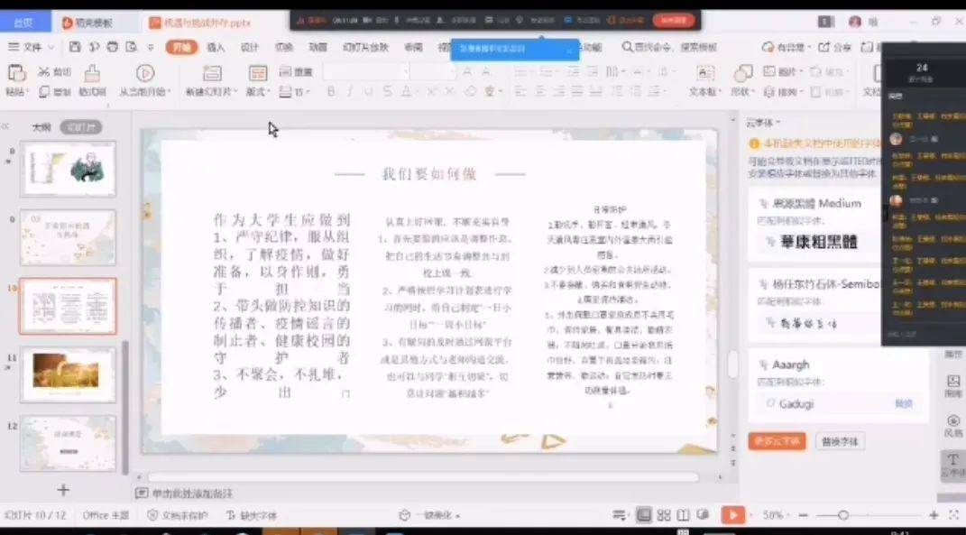 大話利州廣元招聘最新動(dòng)態(tài)，機(jī)會(huì)與挑戰(zhàn)并存