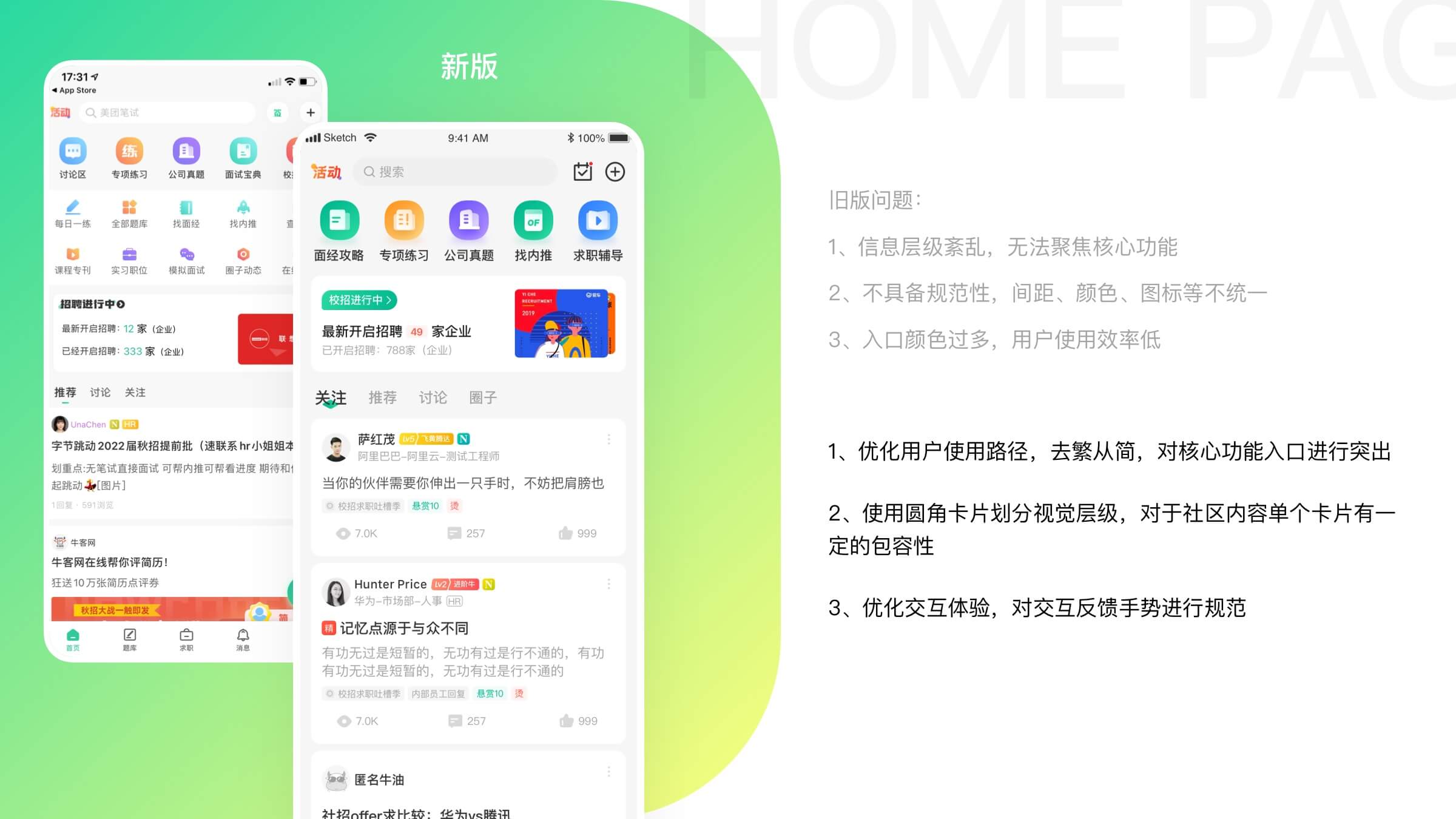 探索小草社區(qū)app最新版，功能升級與用戶體驗的飛躍