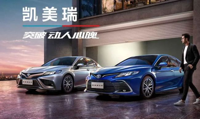 凱美瑞最新優(yōu)惠價格，豪華與經(jīng)濟并存的選擇