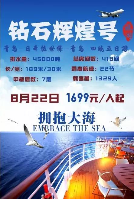碧海銀沙最新招聘啟事——探尋人才，共鑄輝煌