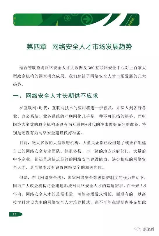 定州最新招聘工人信息，多元化人才需求與求職策略