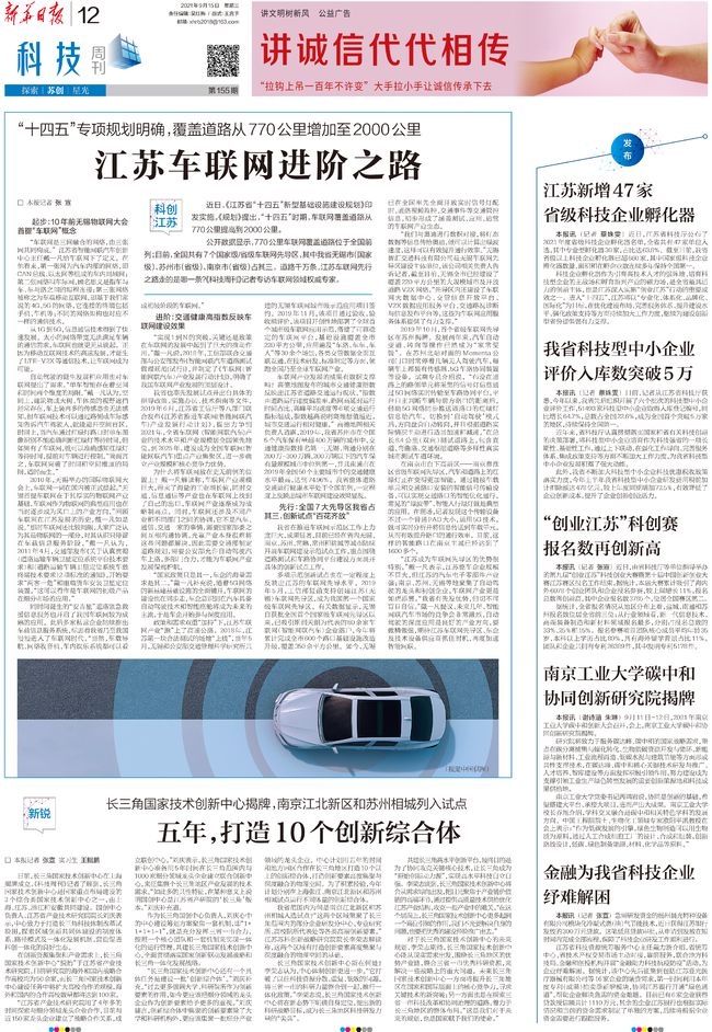 探索94yr最新網(wǎng)站，前沿技術(shù)與卓越內(nèi)容的交匯點(diǎn)