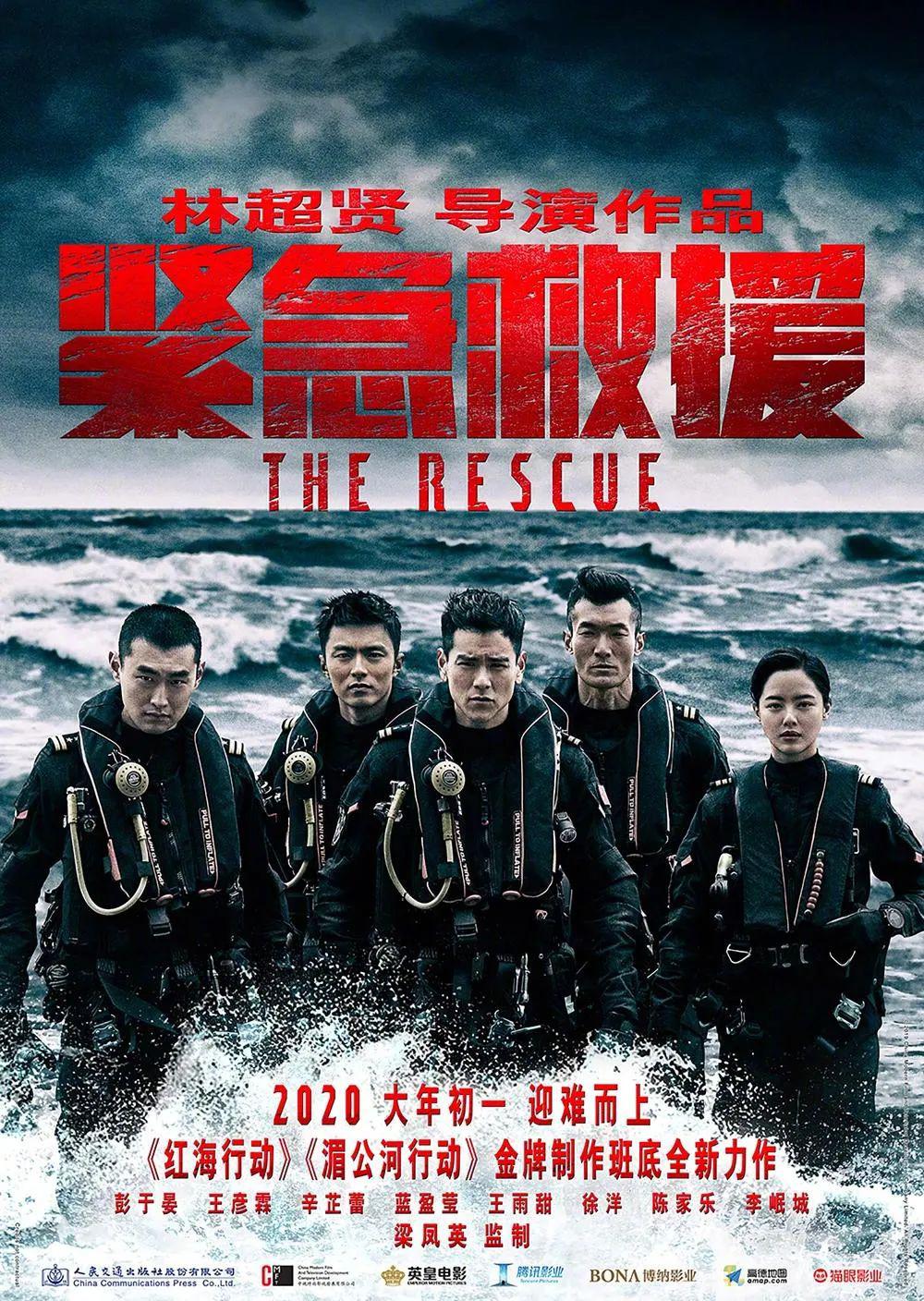 宋曉峰電影最新力作，探索影視新境界