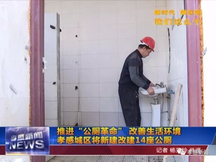 最新下拍中學(xué)溝廁，探索與改善