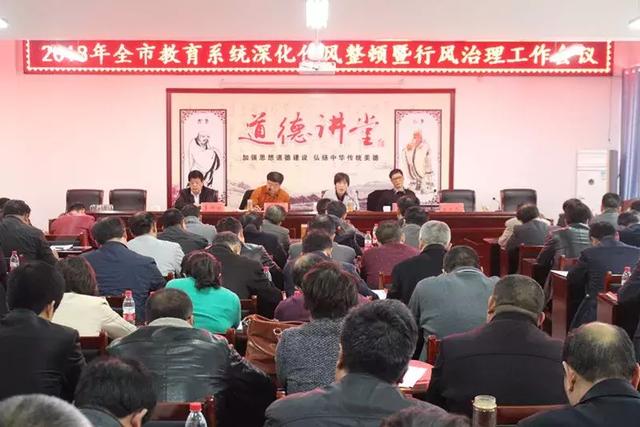 鄧州教育局最新公告，深化教育改革，推動(dòng)教育現(xiàn)代化進(jìn)程