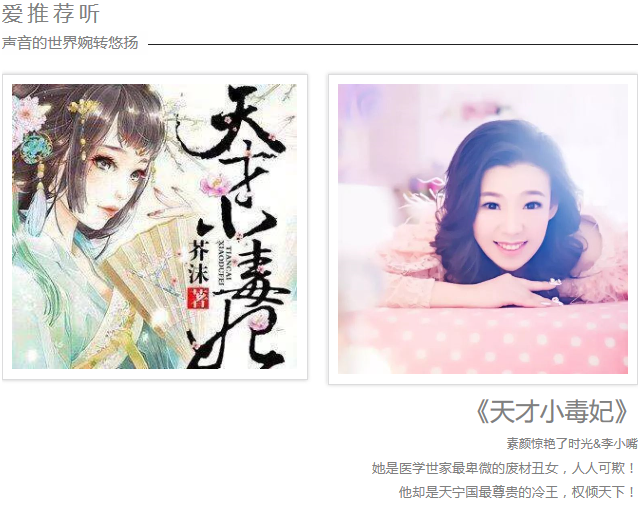 黃蓉小說最新章節(jié)列表，探尋江湖中的奇遇與情感糾葛