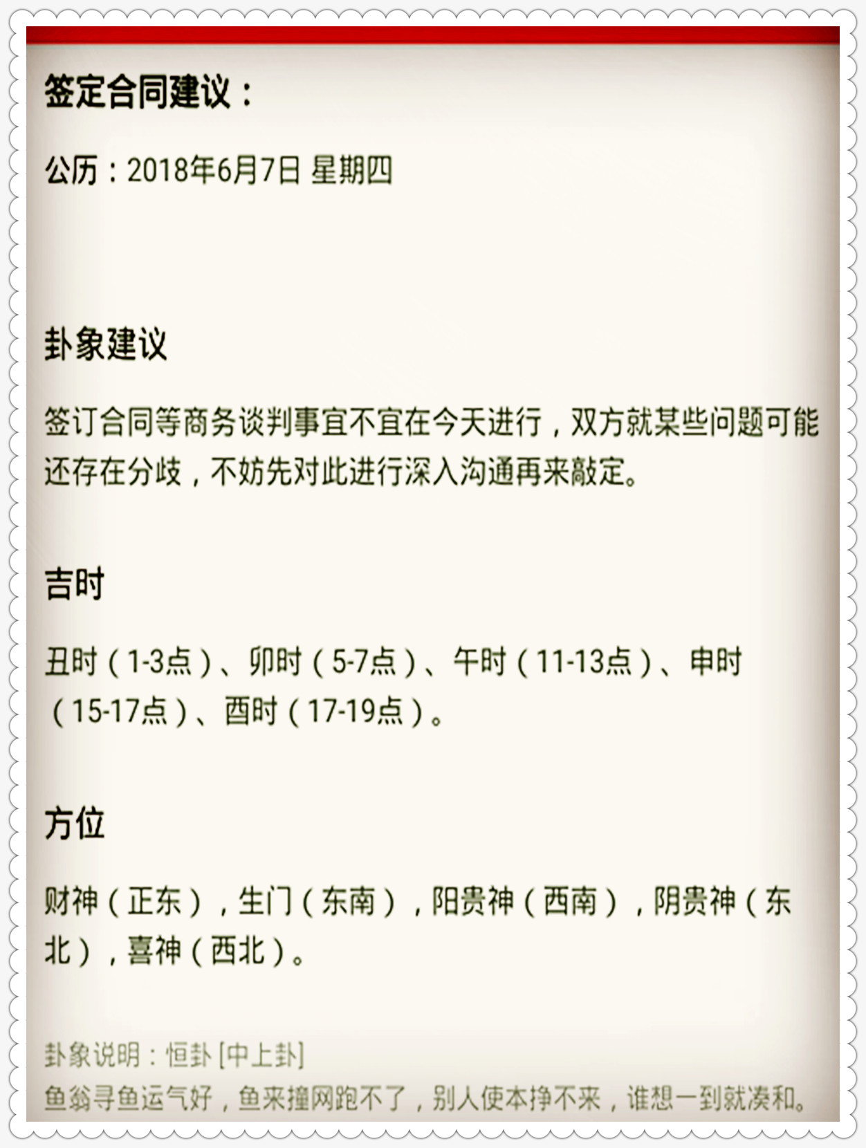 第296頁