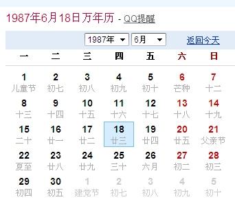 最新星座日期解讀，重新定義你的星座命運(yùn)