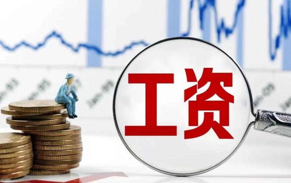 村醫(yī)待遇最新消息，提升與改善的未來展望
