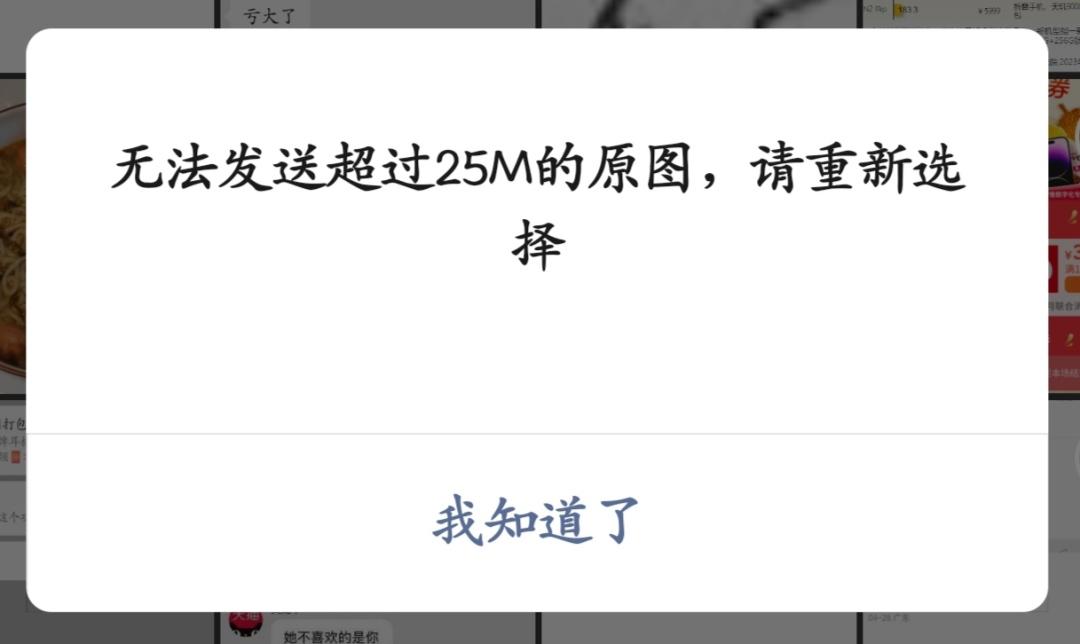 微信電腦版最新版本，功能升級與用戶體驗的完美結合