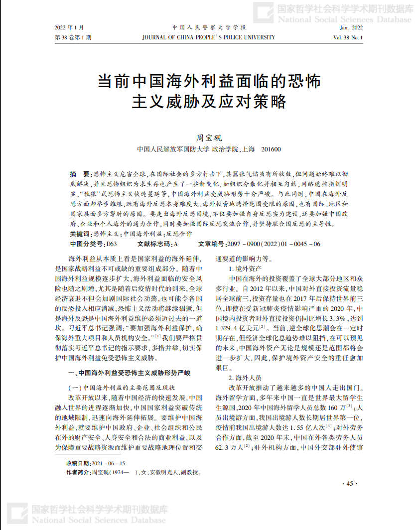 新澳門免費(fèi)正版資料的純粹釋義與落實(shí)措施——面對(duì)挑戰(zhàn)，我們?nèi)绾螒?yīng)對(duì)？