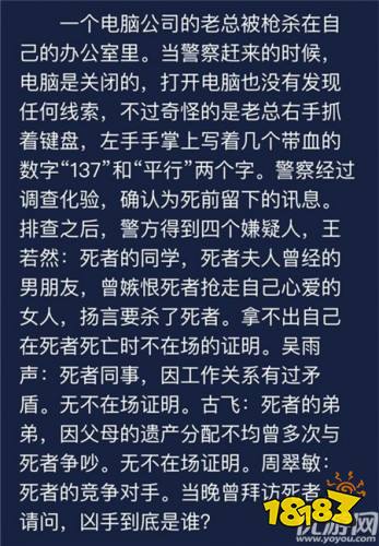 澳門天天免費(fèi)精準(zhǔn)大全與聰慧釋義解釋落實(shí)，違法犯罪問題的探討
