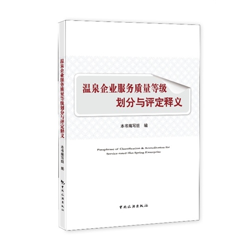 澳門最準最快的免費服務(wù)，溫和釋義、解釋與落實的重要性